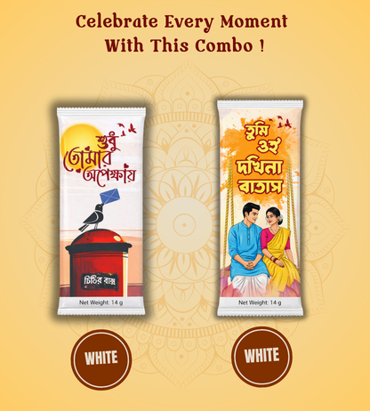 Bengali Love Theme Chocolate Combo Pack | Pack Of 5 | Perfect For Gifting